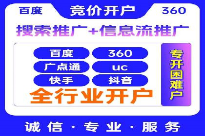 竞价广告ROI提升：代运营公司的实战技巧