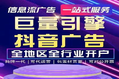 行业案例：信息流优化师如何提高广告点击率