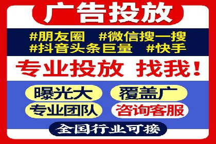 抖音广告案例：信息流广告的投放技巧