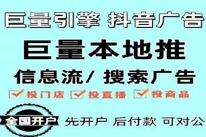 SEM竞价代运营助力企业精准触达客户